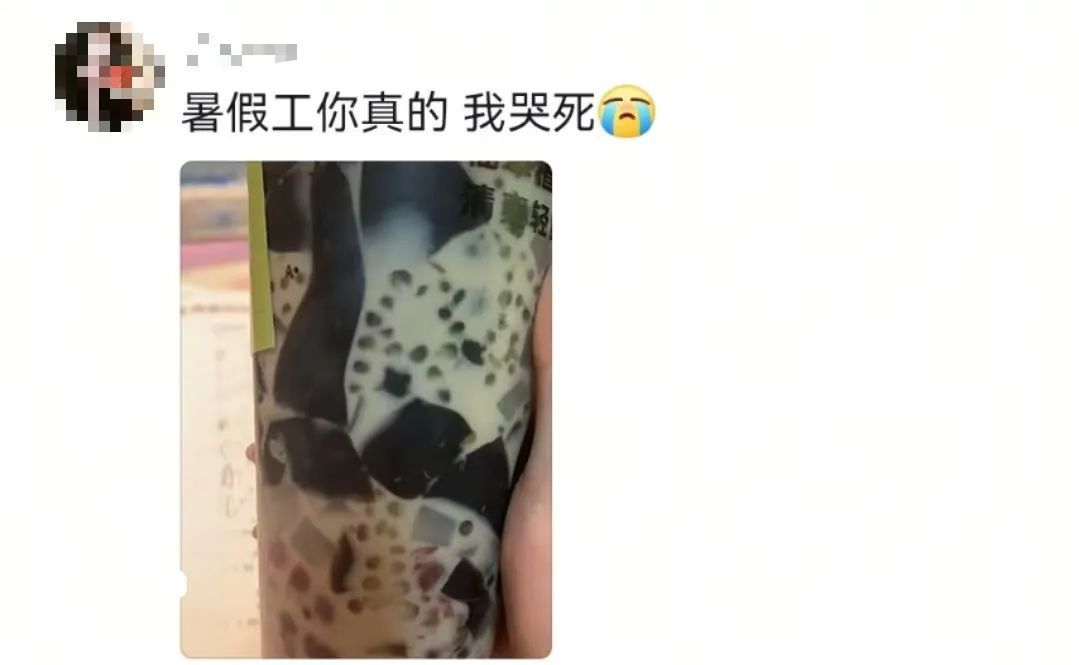 暑期打工之我竟成了销冠