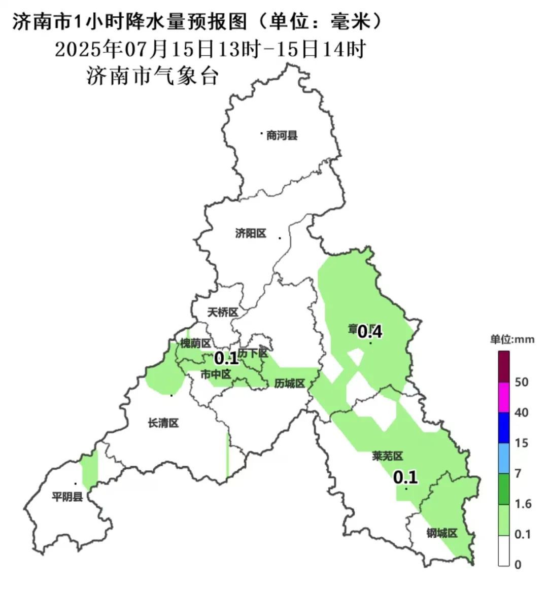 局部大雨到暴雨！强对流天气来了！济南预报→