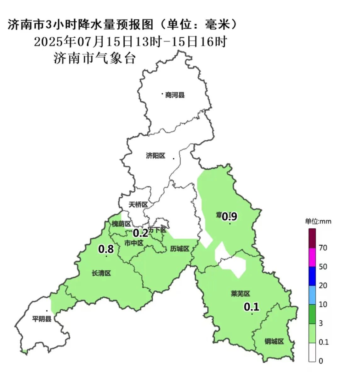 局部大雨到暴雨！强对流天气来了！济南预报→