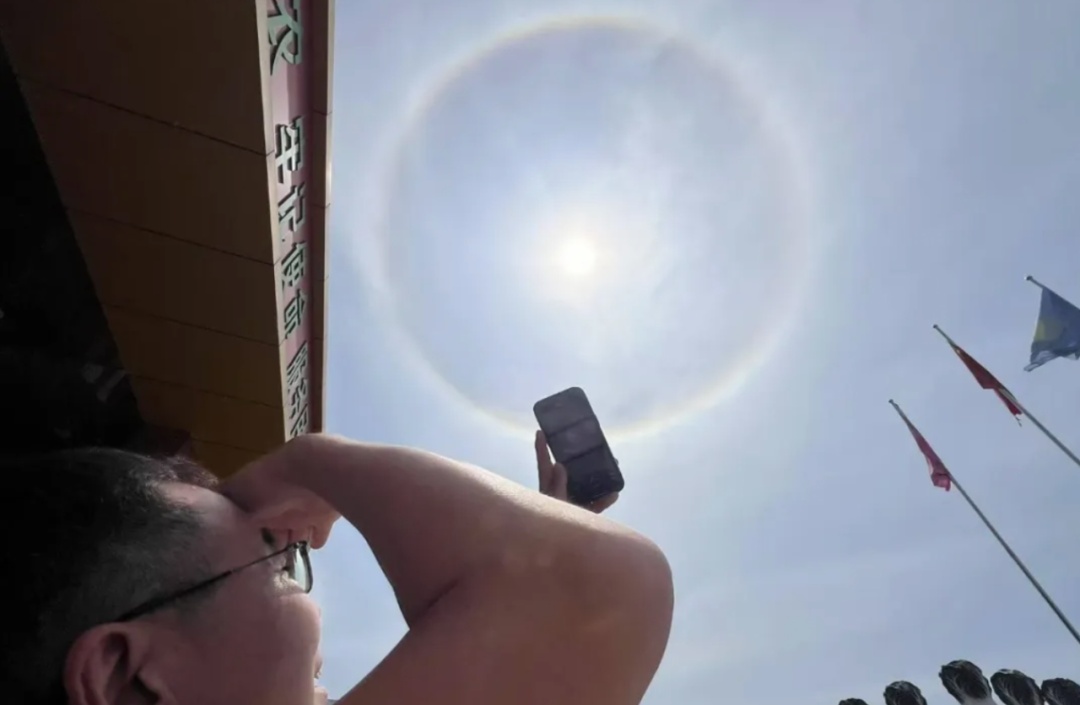 今天的西安被“天空之瞳”刷屏了！你看到了吗？