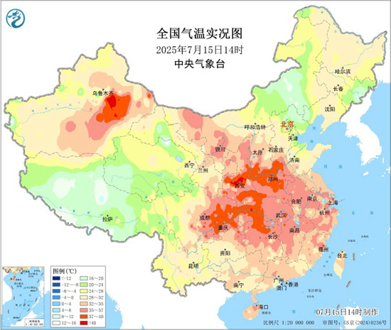 热爆了!全国多地高温和地表温度破纪录 17日起冷空气来“灭火” 热爆了!全国多地高温和地表温度破纪录 17日起冷空气来“灭火”