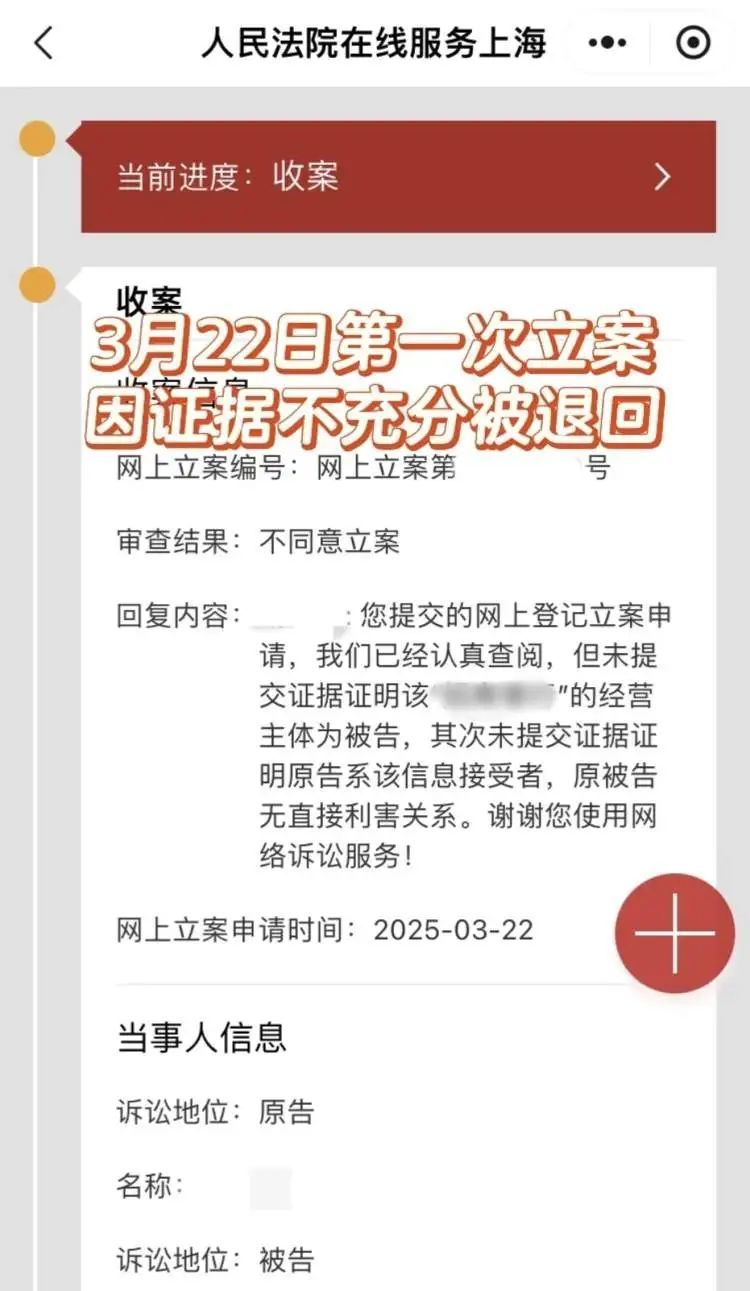 男子常年被推销骚扰，一怒将银行告上法庭！获赔5000元