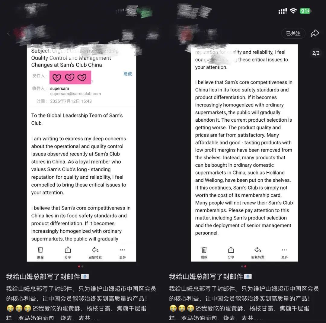 “越来越同质化”，知名商超因选品惹恼会员，有人已给总部写信，工作人员回应→