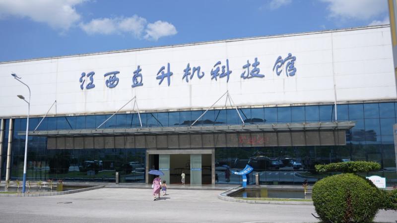 江西直升机科技馆“暑期游”热力十足 青少年寻梦航空 江西直升机科技馆“暑期游”热力十足 青少年寻梦航空