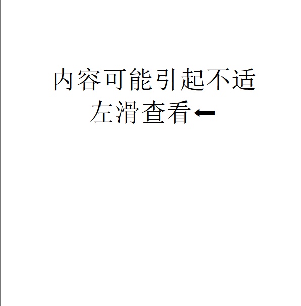 脖子总是黑黑的洗不干净？别大意，这可能是身体在“求救”！
