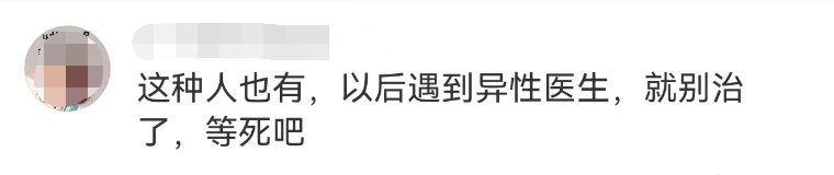 男子为昏厥女子心肺复苏，竟被质疑"揩油袭胸"？网友怒了！