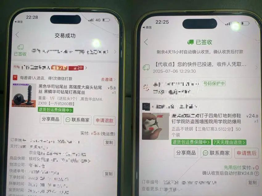 多辆车轮胎被扎,嫌疑人已抓获! 多辆车轮胎被扎,嫌疑人已抓获!