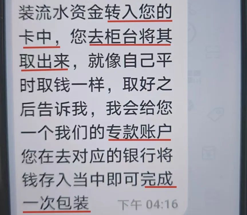 事发沈阳浑南!帮别人取钱汇款能赚3000元?3人被抓 事发沈阳浑南!帮别人取钱汇款能赚3000元?3人被抓
