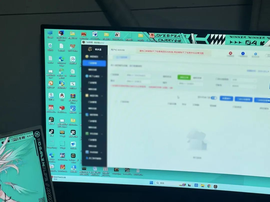 “我的店被复制了，老板却不是我自己！”