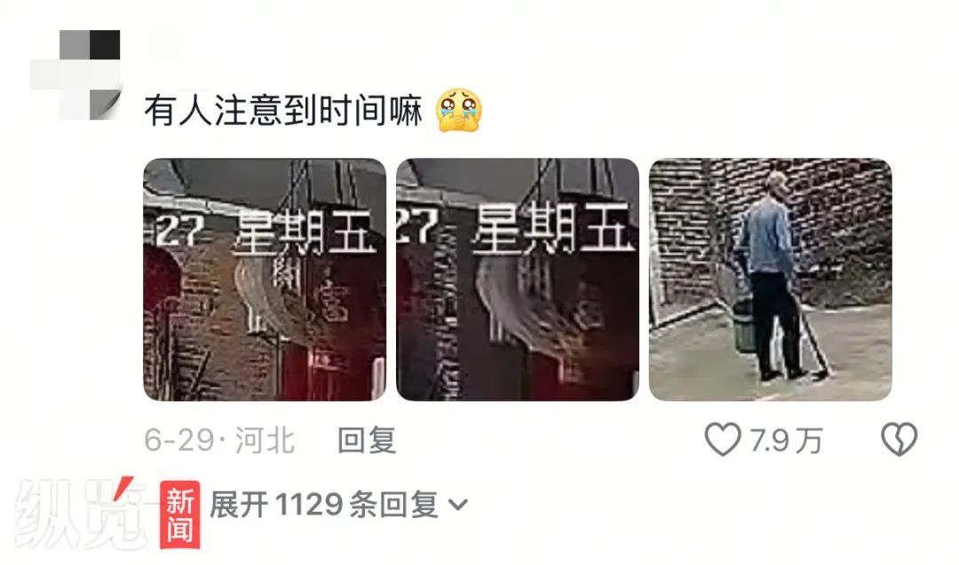 泪目！监控拍下老人离世前后画面：早上提农具外出干活，6小时后，院里搭起白事帐篷