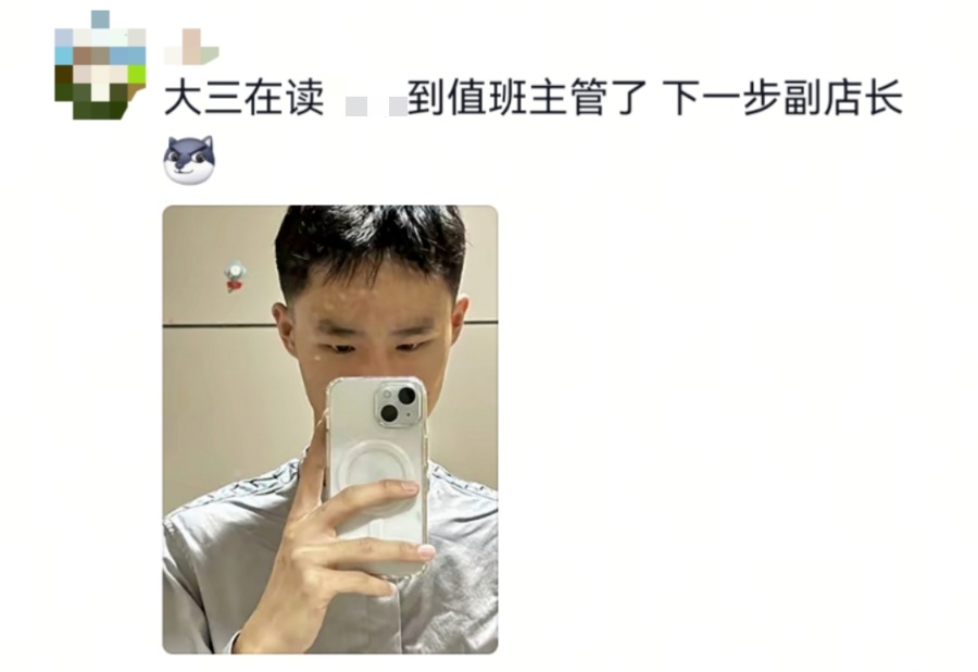 暑期打工之我竟成了销冠