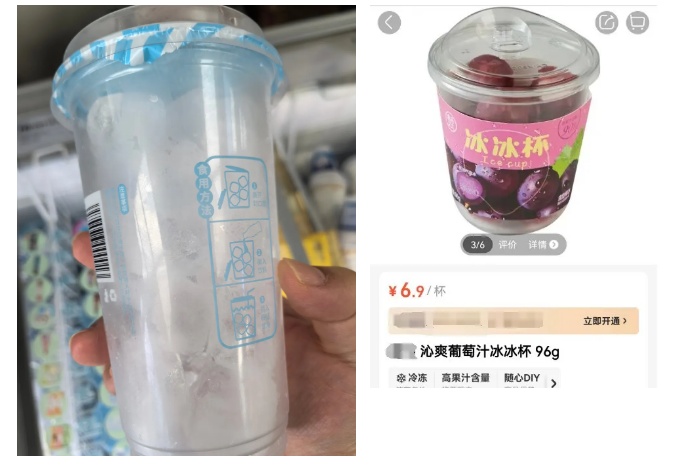 2.5元/杯，很多人买，天热离不开！今年突然又火了，有人很疑惑......