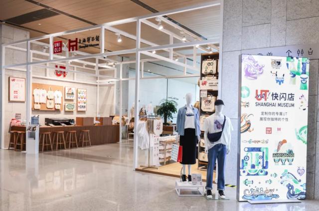 快闪店，为何成了流量密码？