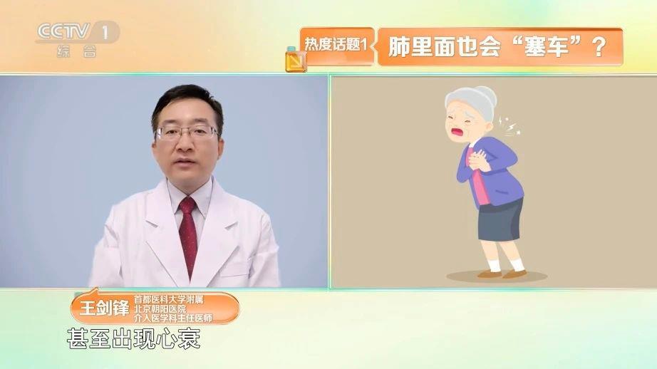 警惕！每天4小时久坐不动可能诱发致命血栓