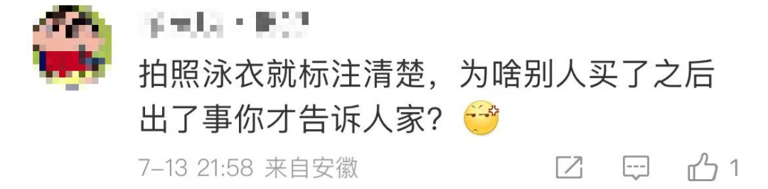 女子穿新泳衣游泳走光,商家称“只能下水拍照”!律师:已涉嫌侵权 女子穿新泳衣游泳走光,商家称“只能下水拍照”!律师:已涉嫌侵权