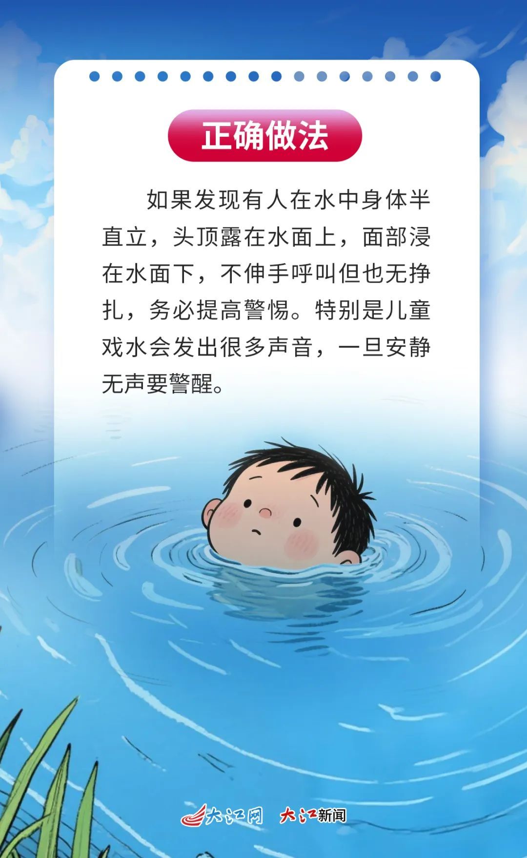 一对亲兄弟不幸身亡！拒绝“沉默的杀手”，转发扩散！