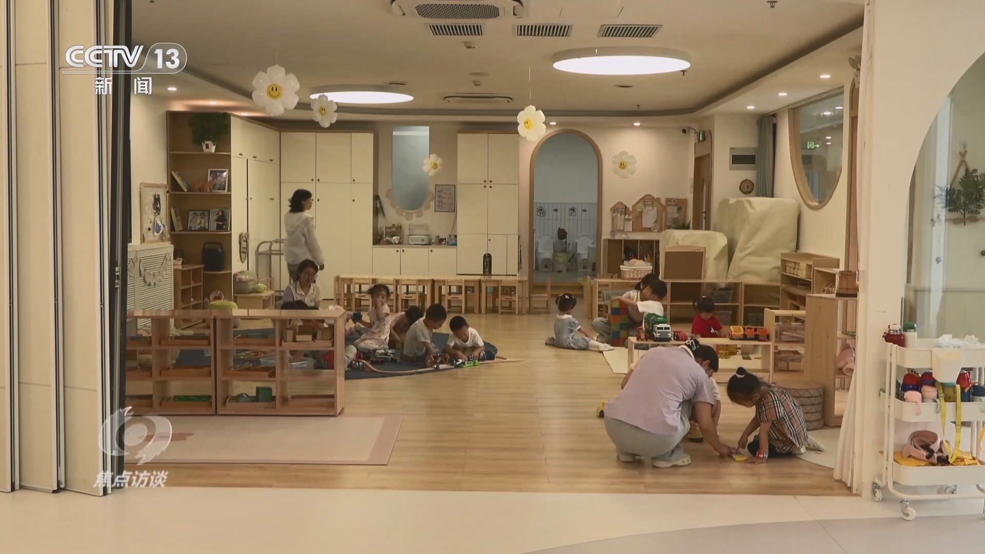 焦点访谈|多地推进普惠托育服务体系建设 稳稳托住这个“最柔软群体” 焦点访谈|多地推进普惠托育服务体系建设 稳稳托住这个“最柔软群体”