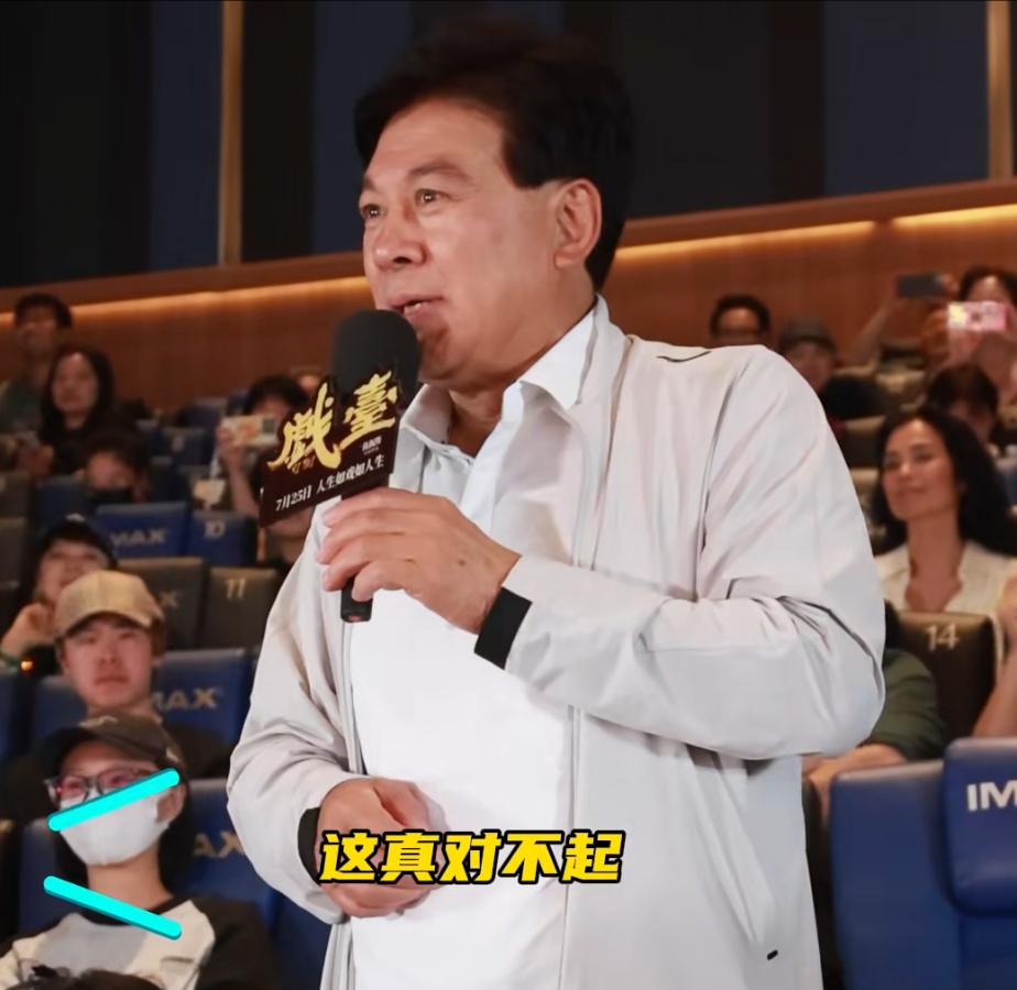 71岁陈佩斯致歉！朱时茂哽咽落泪：第一次为你哭