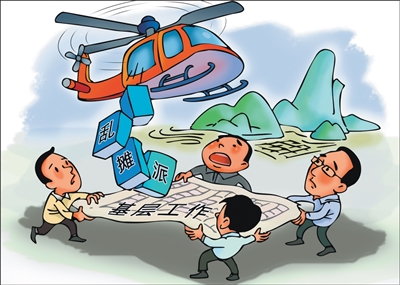 经营主体增长指标，岂能硬压给村干部？（干部状态新观察·为基层减负赋能）