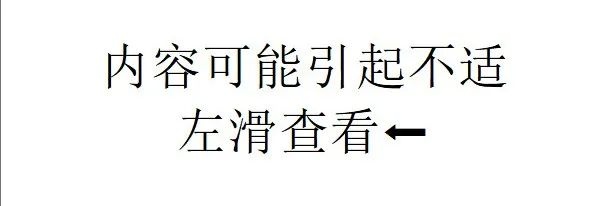 脖子总是黑黑的洗不干净？别大意，这可能是身体在“求救”！
