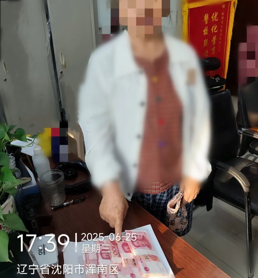 事发沈阳浑南!帮别人取钱汇款能赚3000元?3人被抓 事发沈阳浑南!帮别人取钱汇款能赚3000元?3人被抓