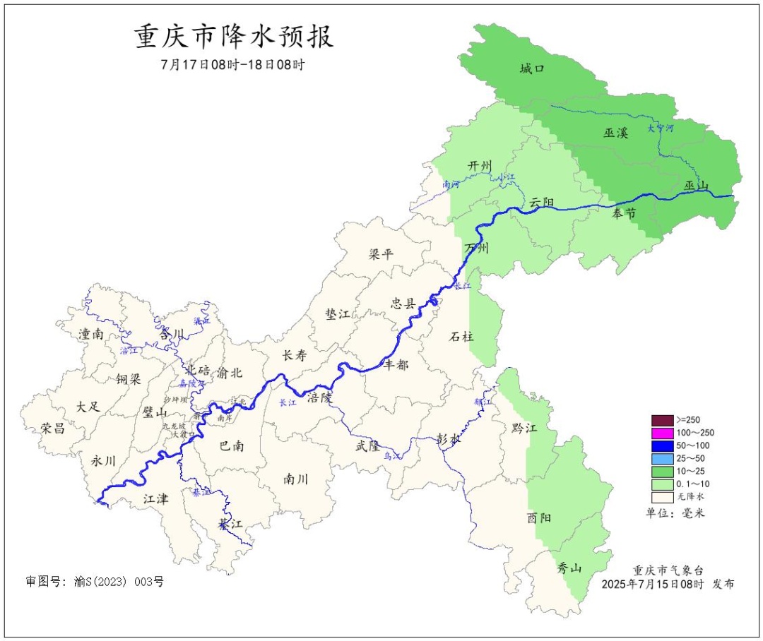 未来三天 重庆气温最高要冲42℃！