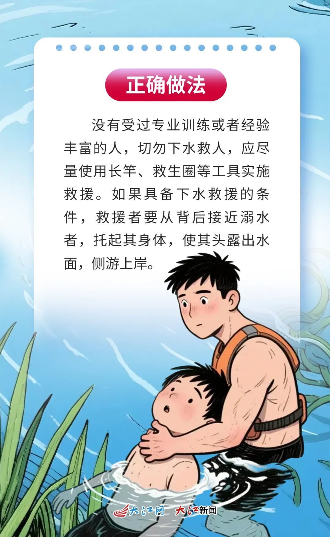 一对亲兄弟不幸身亡！拒绝“沉默的杀手”，转发扩散！