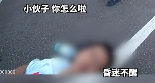 “热昏了”绝不是一句玩笑话！男孩夏夜跑步，中暑昏倒！