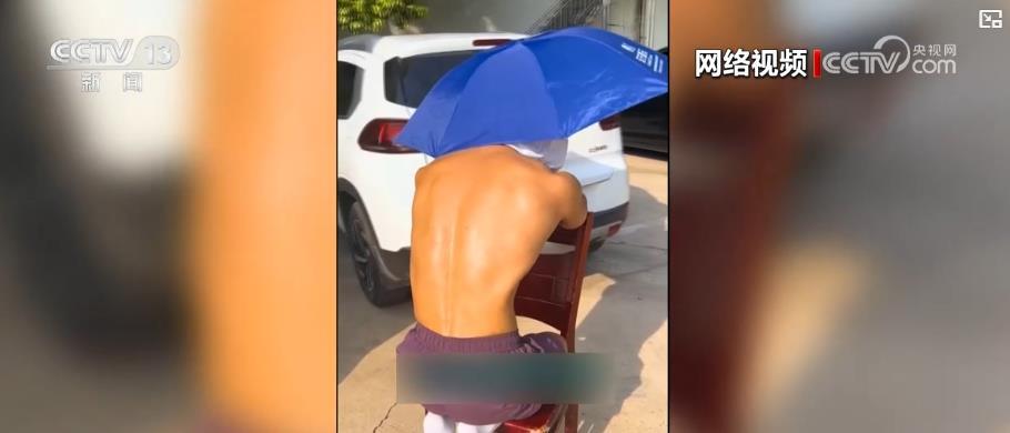 健康科普丨三伏天晒背养生受追捧,人人都能晒?科学晒背该注意啥? 健康科普丨三伏天晒背养生受追捧,人人都能晒?科学晒背该注意啥?