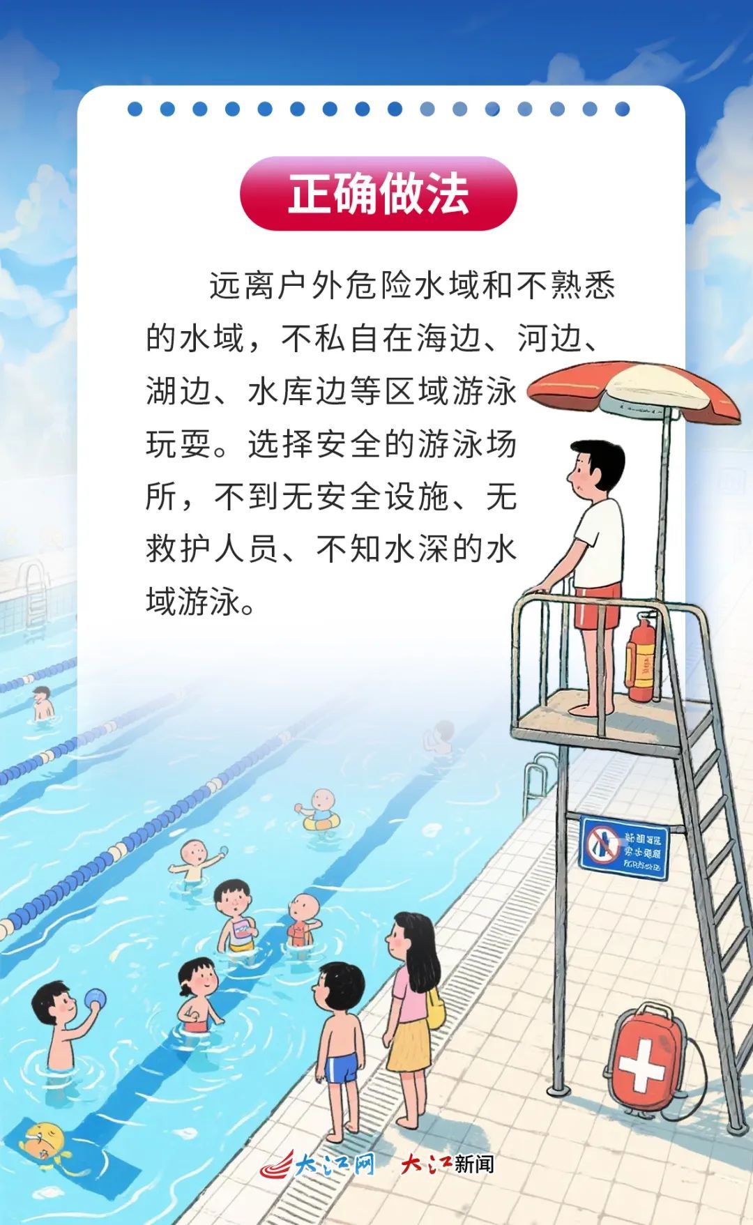 一对亲兄弟不幸身亡！拒绝“沉默的杀手”，转发扩散！