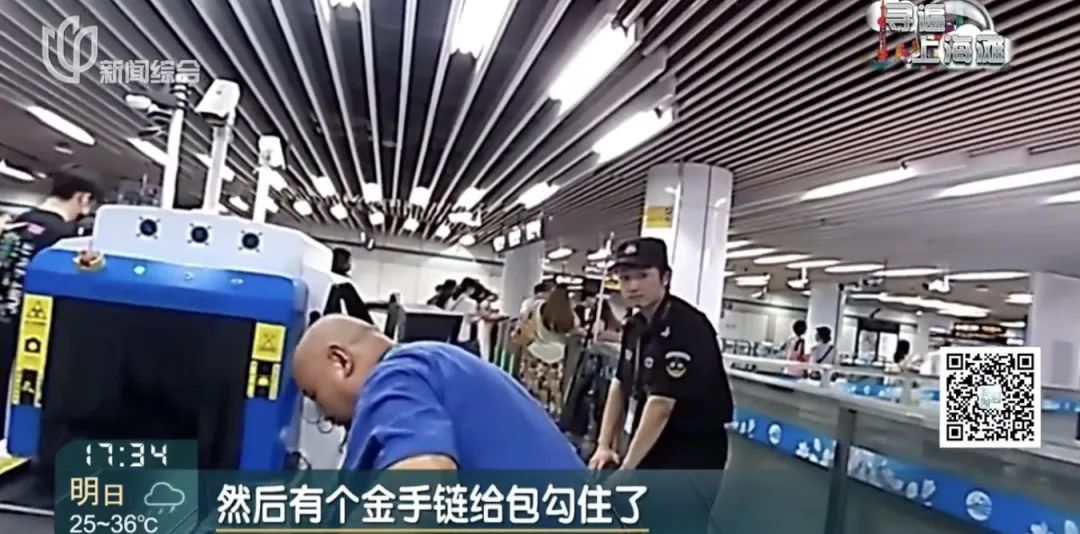 上海地铁被围观一幕，民警为何趴在安检机旁？剧情烧脑！