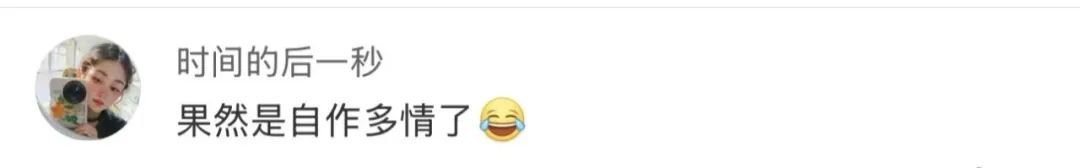 上海女子离婚后向母亲借款,替前夫还贷40万被嘲“自作多情” ,法院判决亮了! 上海女子离婚后向母亲借款,替前夫还贷40万被嘲“自作多情” ,法院判决亮了!