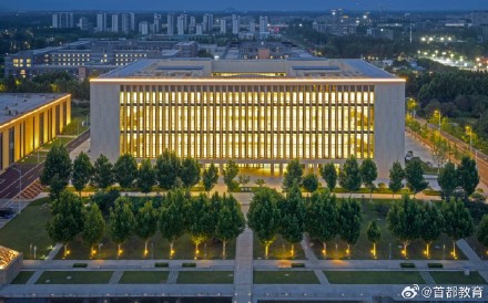 北航沙河校区图书馆竣工