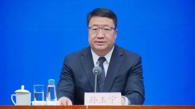 孙玉宁，被公诉！