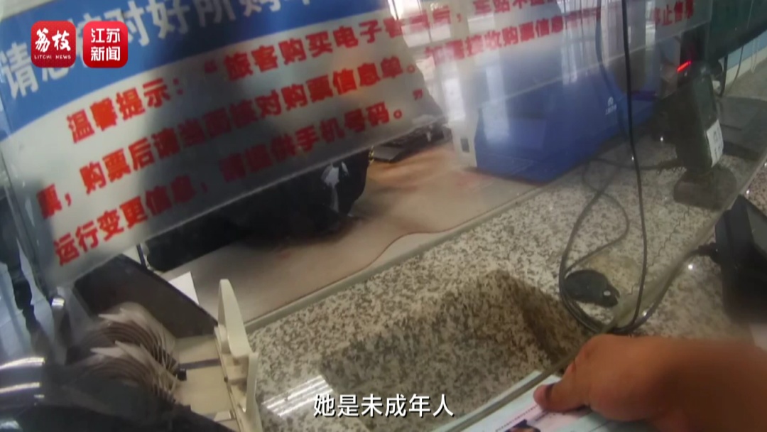 17岁姐姐带10岁弟弟买火车票遭拒售！铁路详解未成年人乘车规定