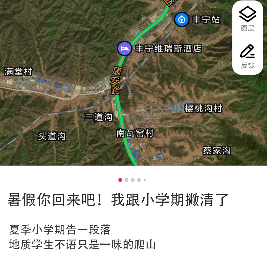 考完试能不能放假？！大学生：“如放……”