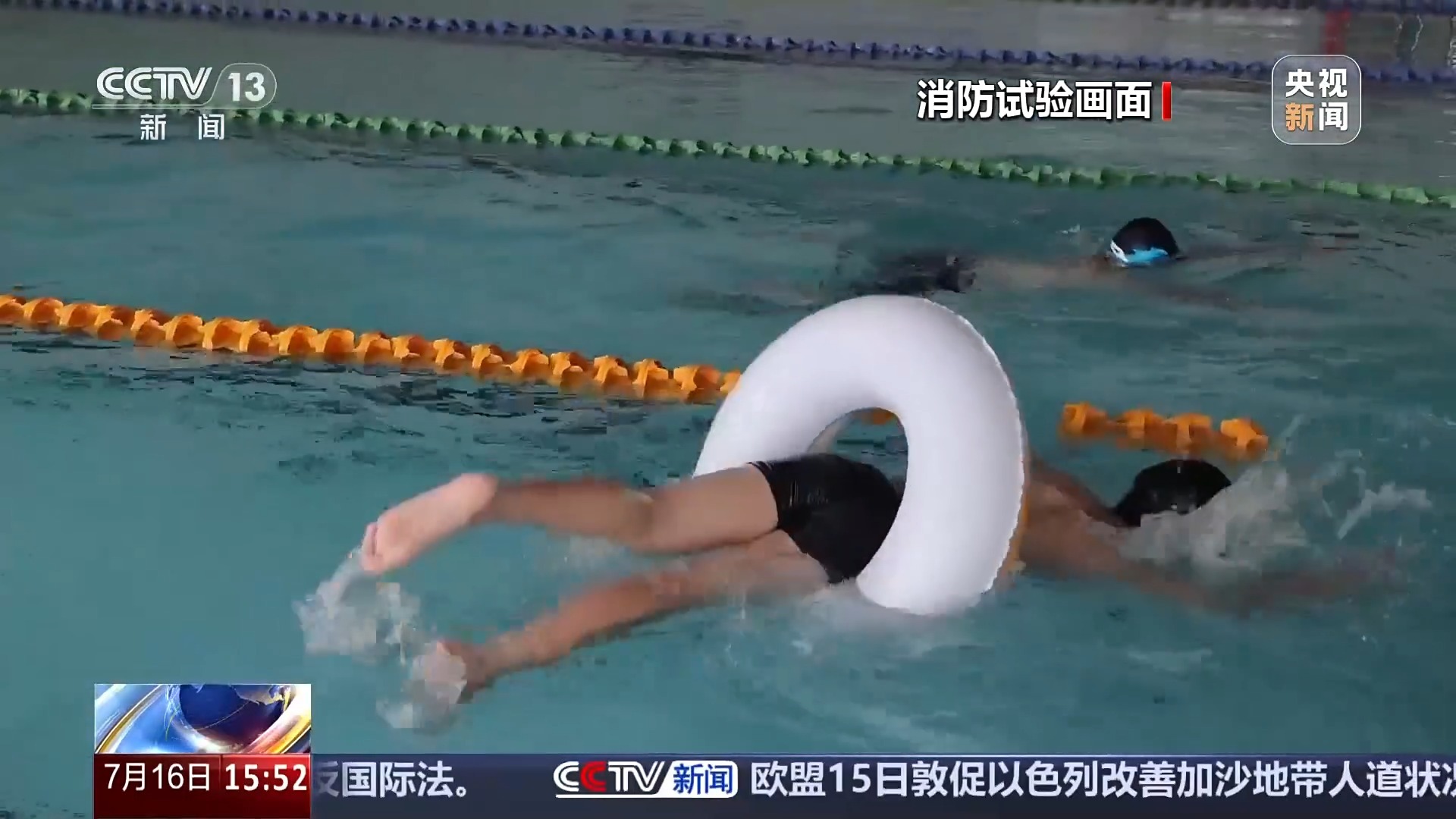 @家长：游泳圈≠绝对安全 款式各异的游泳圈暗藏风险