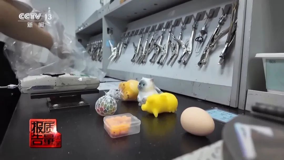 九成窒息风险+100%含甲醛!这种玩具或致孩子性早熟…… 九成窒息风险+100%含甲醛!这种玩具或致孩子性早熟……