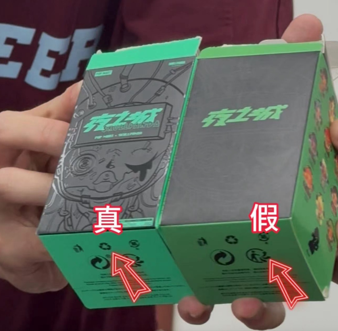 男子售卖“内部渠道泡泡玛特”盲盒,涉案金额高达110余万元!制售者均已判刑 男子售卖“内部渠道泡泡玛特”盲盒,涉案金额高达110余万元!制售者均已判刑