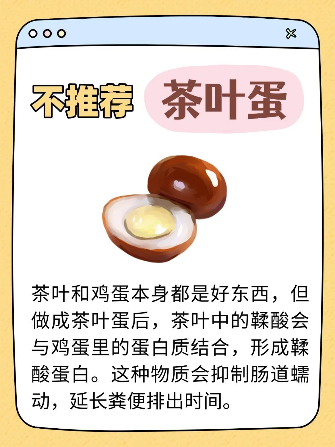每天吃1个能延寿!成本不到两块钱 每天吃1个能延寿!成本不到两块钱