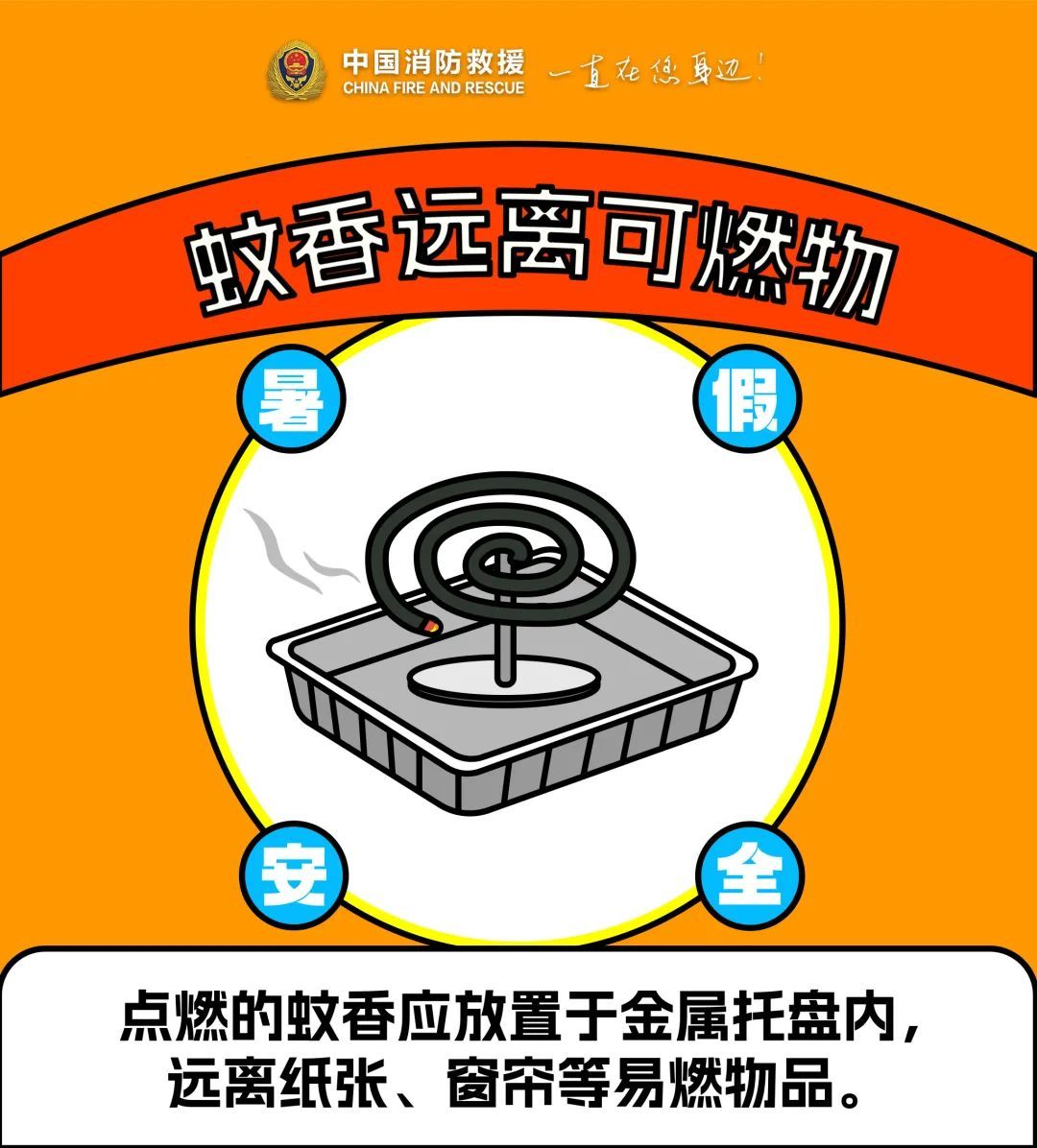 河边戏水被钢筋刺穿小腿,消防员抱着男孩徒步1.5公里送医! 河边戏水被钢筋刺穿小腿,消防员抱着男孩徒步1.5公里送医!
