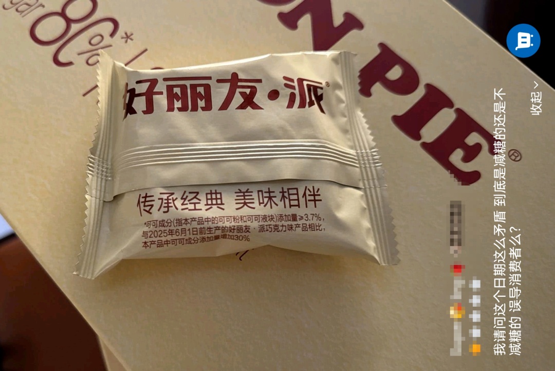 山姆超市，突然被曝！网友怒了：形同诈骗！