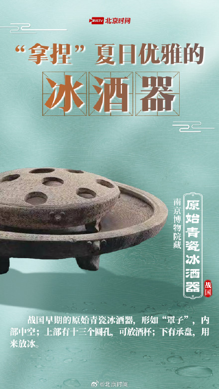 古人消暑有多绝？这些神器我全想要！