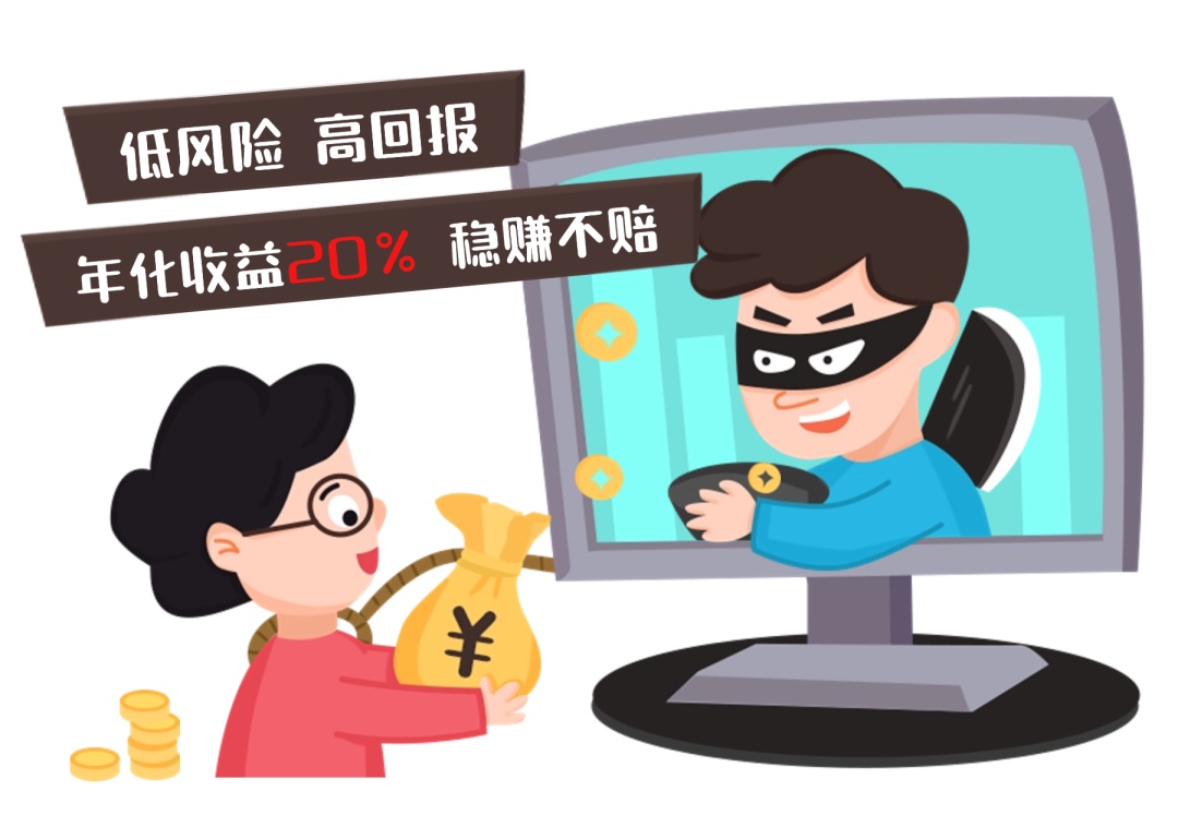 千万别有这几种心态！当心你的钱打水漂