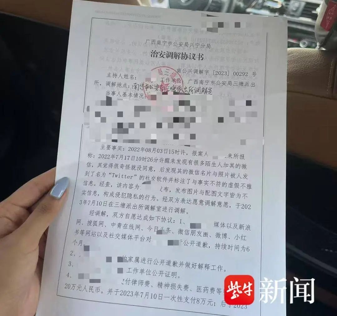 女子被造黄谣后维权3年重度抑郁，造谣者拒绝赔偿20万元，最终被拘了15天
