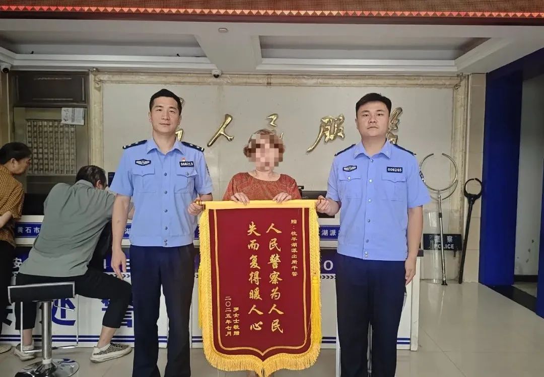 锲而不舍!捡到他人手机还盗刷,贪财女子一年后终落网 锲而不舍!捡到他人手机还盗刷,贪财女子一年后终落网