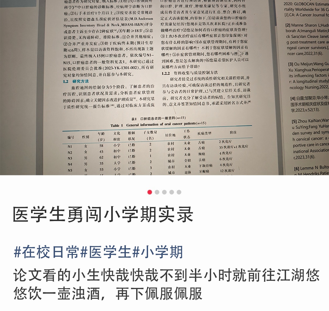 考完试能不能放假？！大学生：“如放……”