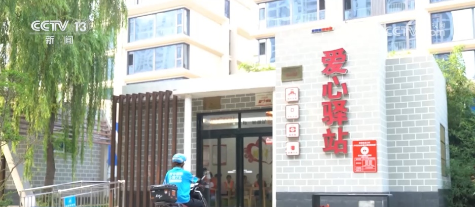 “15分钟纳凉圈”、爱心驿站、错峰作业 各地多举措为户外工作者送清凉