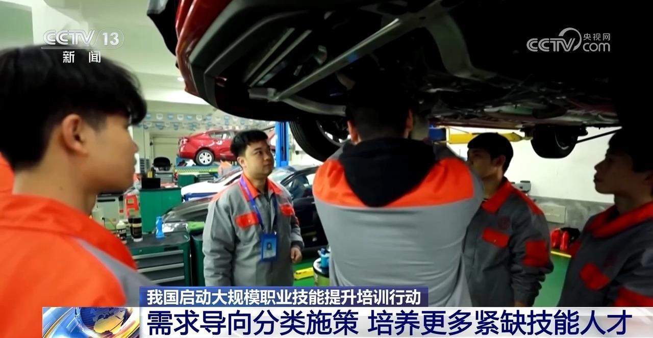 聚焦六大领域 我国启动大规模职业技能提升培训行动