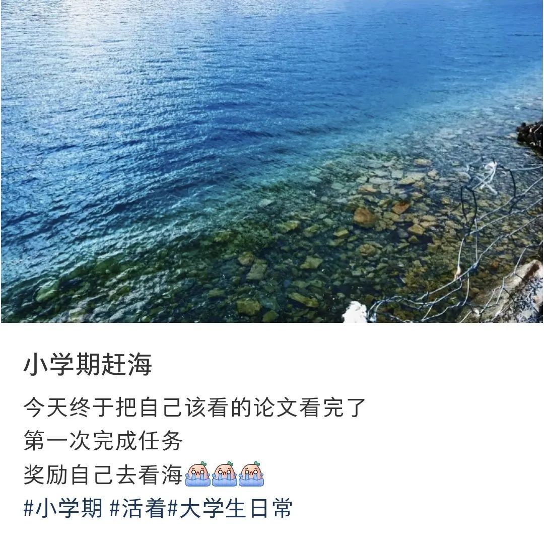 考完试能不能放假？！大学生：“如放……”